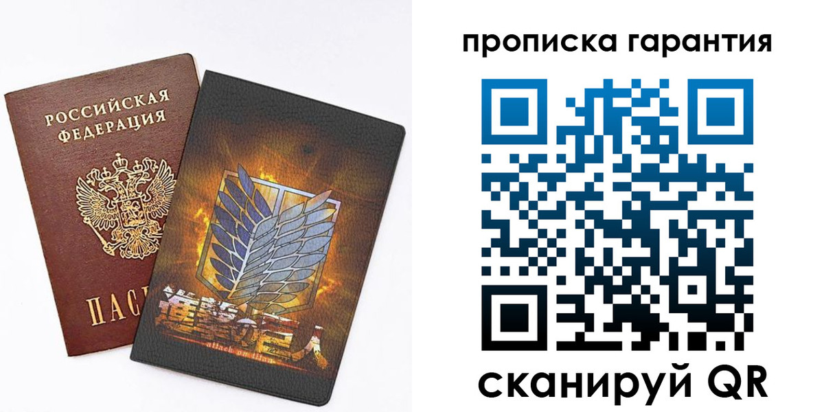 регистрация для дет. сада в Котельниково