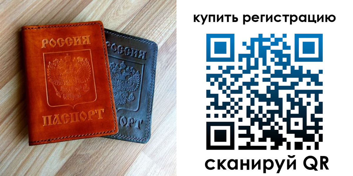 пропишу в квартире в Котельниково