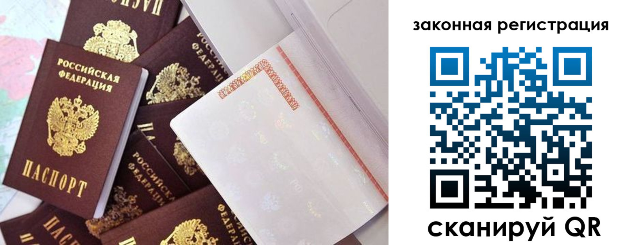 где прописаться в Котельниково
