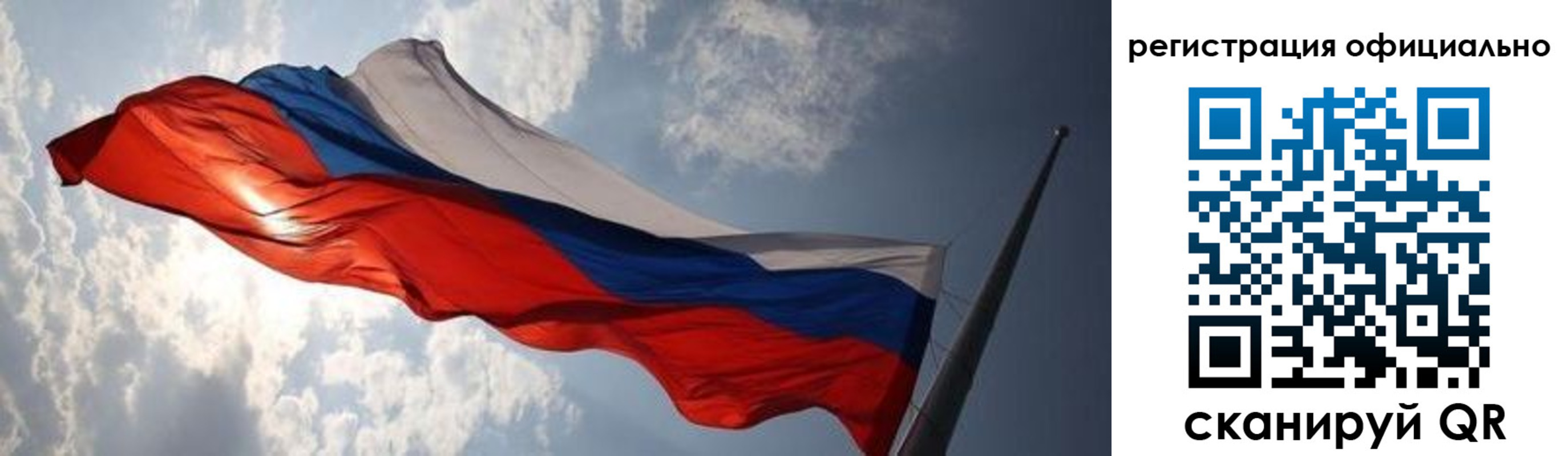 временная регистрация госуслуги в Котельниково