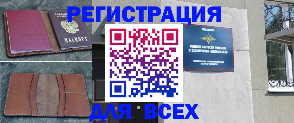 временная регистрация госуслуги в Котельниково